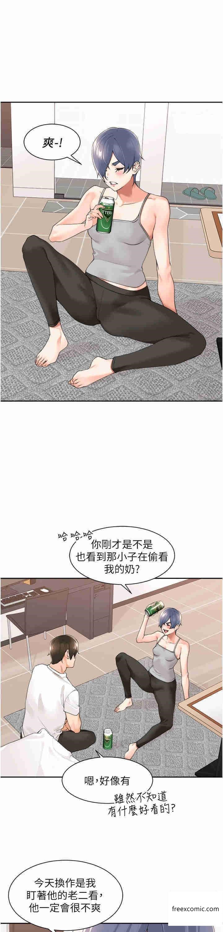 韩国漫画工做狂女上司韩漫_工做狂女上司-第27话-跟课长电爱在线免费阅读-韩国漫画-第9张图片