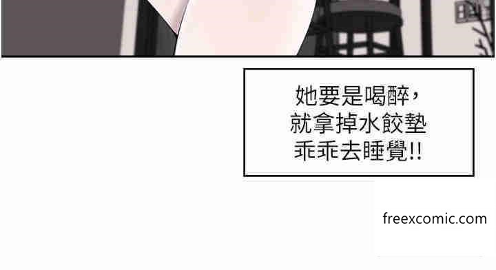 韩国漫画工做狂女上司韩漫_工做狂女上司-第27话-跟课长电爱在线免费阅读-韩国漫画-第12张图片