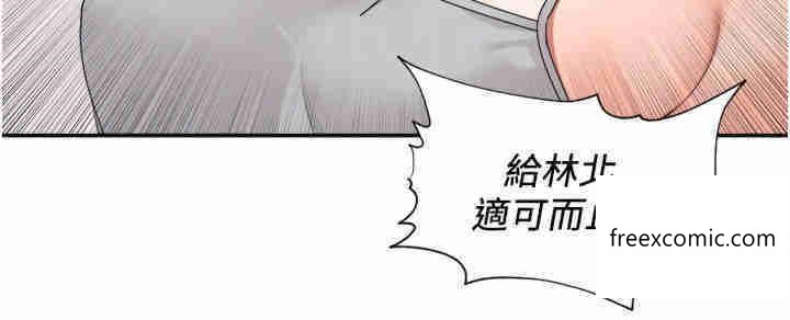 韩国漫画工做狂女上司韩漫_工做狂女上司-第27话-跟课长电爱在线免费阅读-韩国漫画-第14张图片