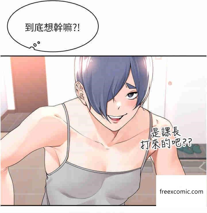 韩国漫画工做狂女上司韩漫_工做狂女上司-第27话-跟课长电爱在线免费阅读-韩国漫画-第24张图片