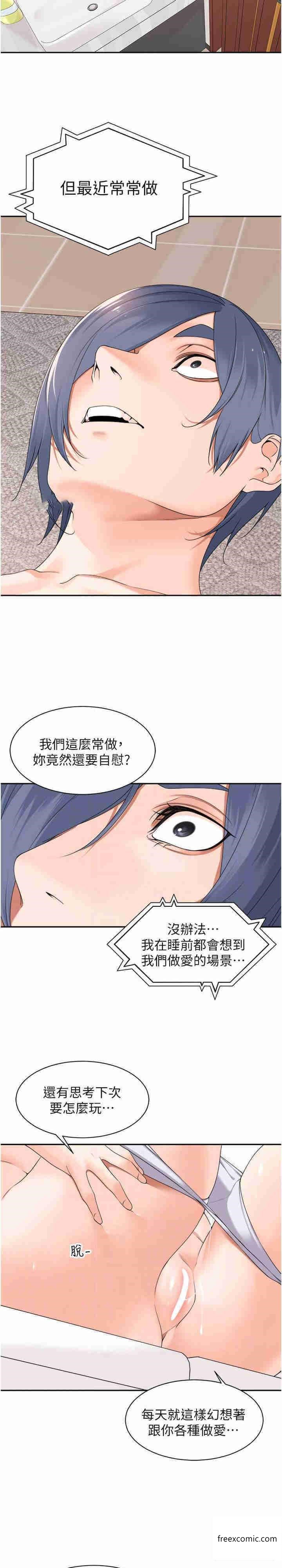 韩国漫画地方人妻们韩漫_地方人妻们-第24话-春光乍洩的裸泳青年在线免费阅读-韩国漫画-第1张图片