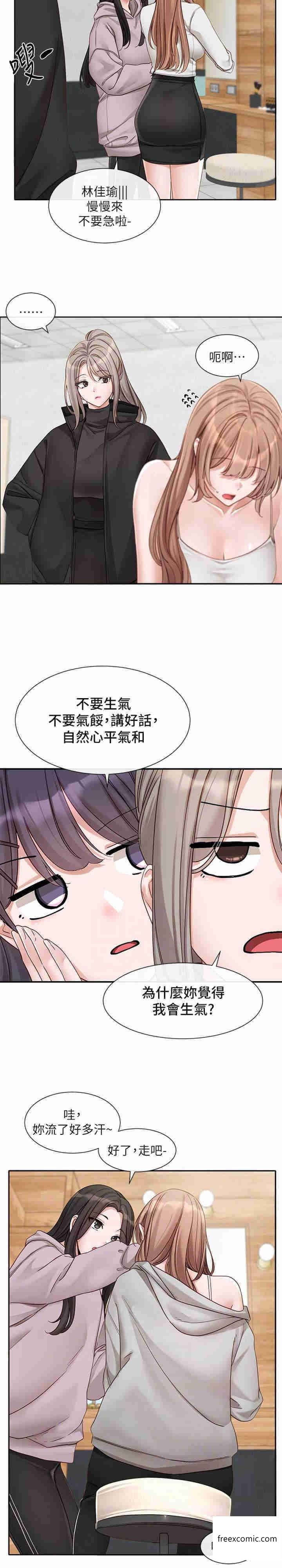 韩国漫画万能履历表韩漫_万能履历表-第82话-不行…不要看我!!在线免费阅读-韩国漫画-第5张图片