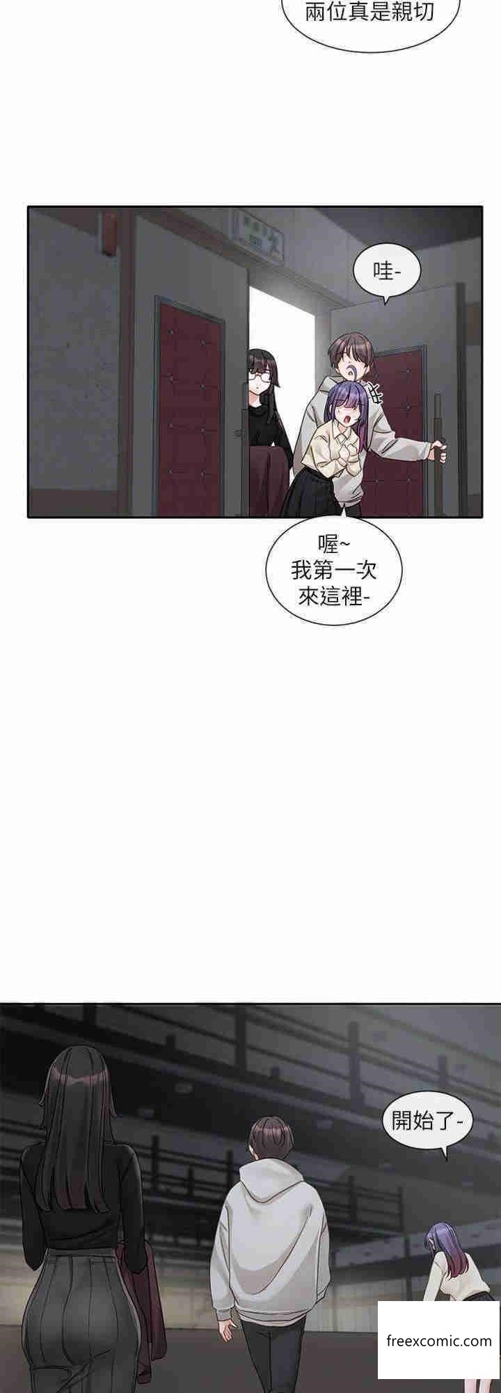 韩国漫画万能履历表韩漫_万能履历表-第82话-不行…不要看我!!在线免费阅读-韩国漫画-第12张图片