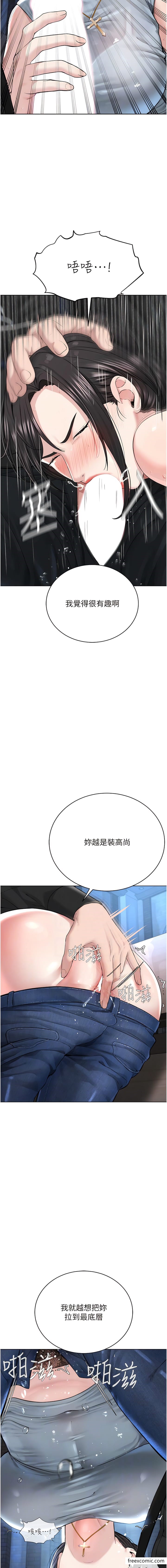 韩国漫画邪教教主韩漫_邪教教主-第13话-把我当成妳老公服务在线免费阅读-韩国漫画-第10张图片