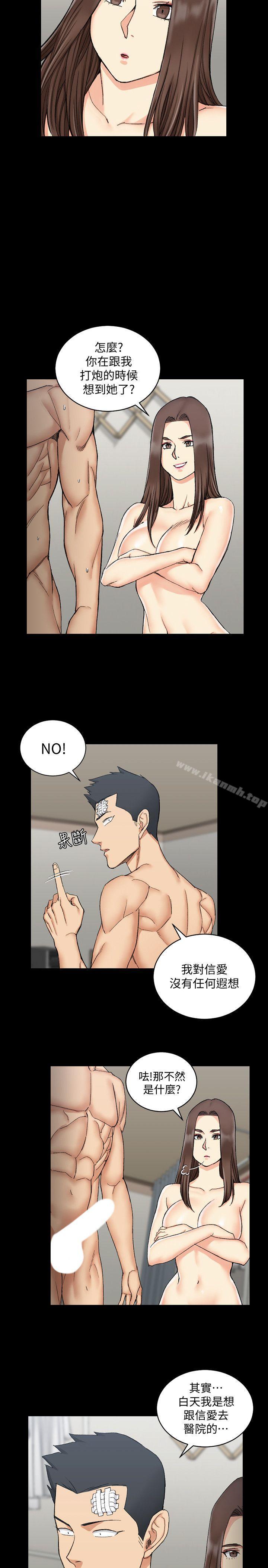 韩国漫画韩漫_淫新小套房-第65话-为江霖痴狂的女人们在线免费阅读-韩国漫画-第7张图片