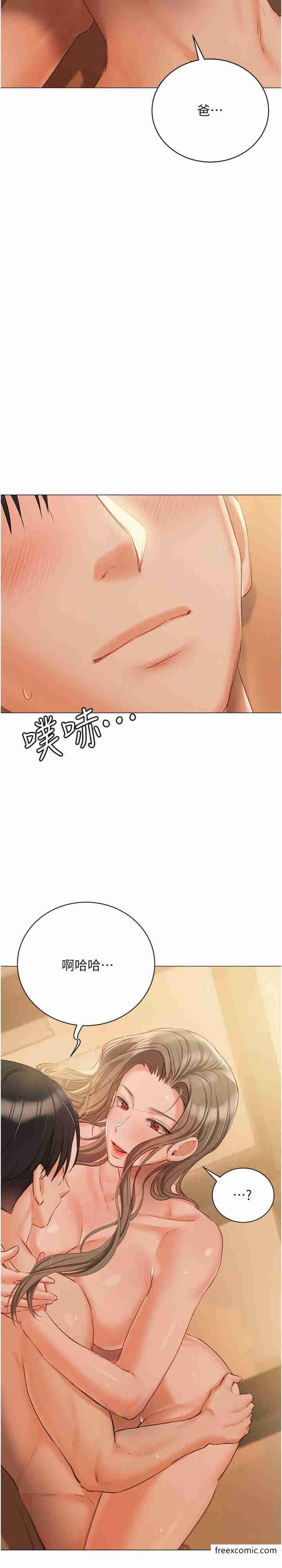 韩国漫画直男逆袭婚友社韩漫_直男逆袭婚友社-第36话-好爽，不要停在线免费阅读-韩国漫画-第37张图片