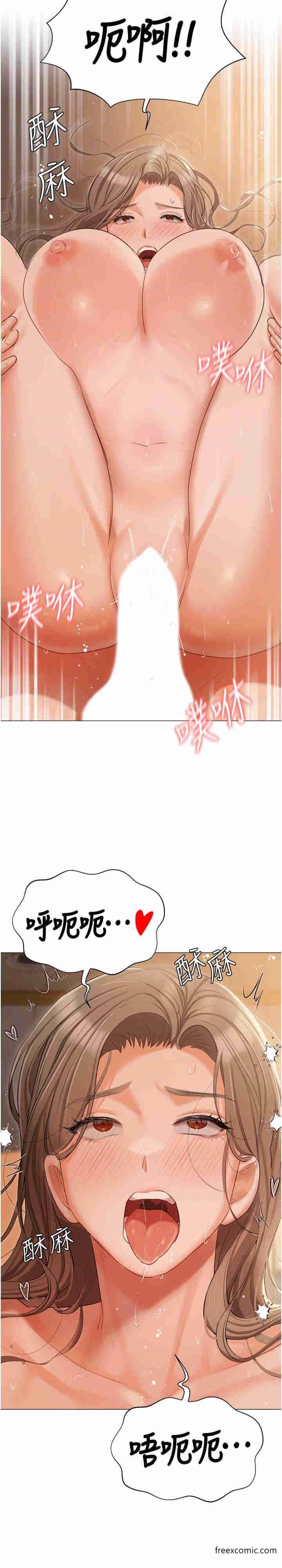 韩国漫画洞洞杂货店韩漫_洞洞杂货店-第64话-遍地淫水的厕所在线免费阅读-韩国漫画-第2张图片