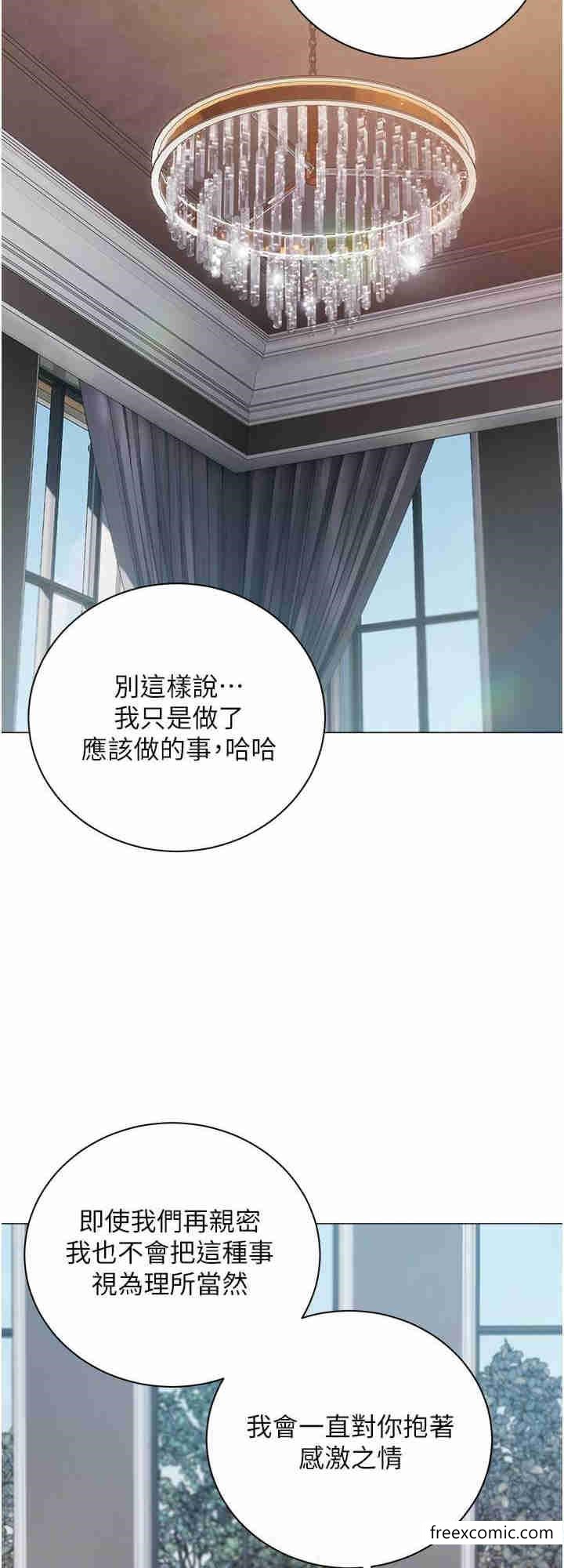 韩国漫画洞洞杂货店韩漫_洞洞杂货店-第64话-遍地淫水的厕所在线免费阅读-韩国漫画-第7张图片