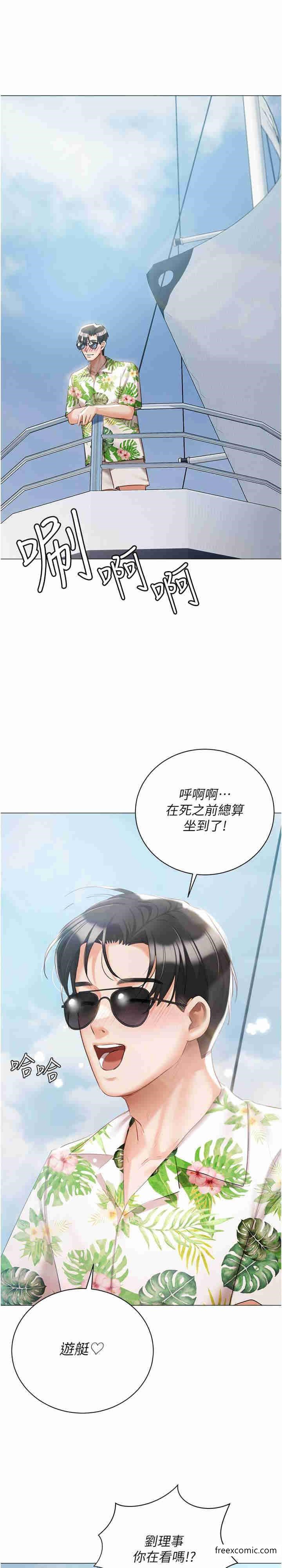 韩国漫画洞洞杂货店韩漫_洞洞杂货店-第64话-遍地淫水的厕所在线免费阅读-韩国漫画-第11张图片