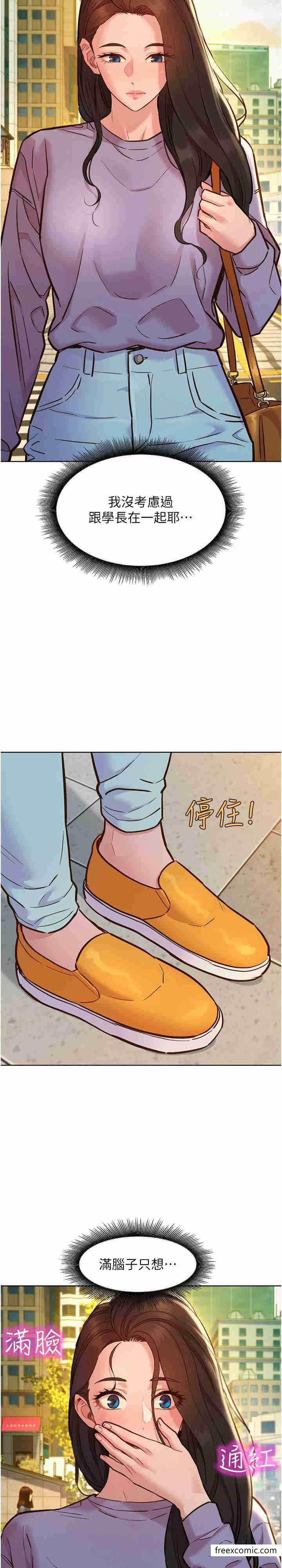 韩国漫画洞洞杂货店韩漫_洞洞杂货店-第64话-遍地淫水的厕所在线免费阅读-韩国漫画-第28张图片