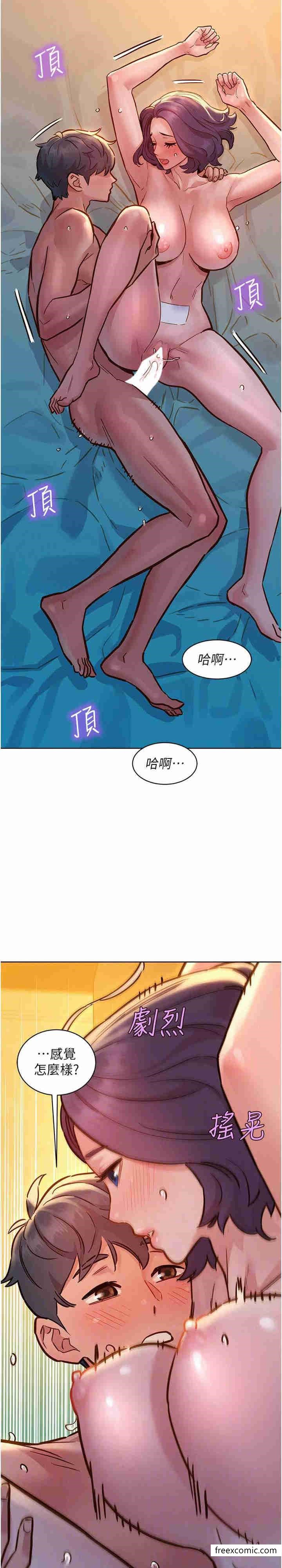 韩国漫画洞洞杂货店韩漫_洞洞杂货店-第64话-遍地淫水的厕所在线免费阅读-韩国漫画-第30张图片