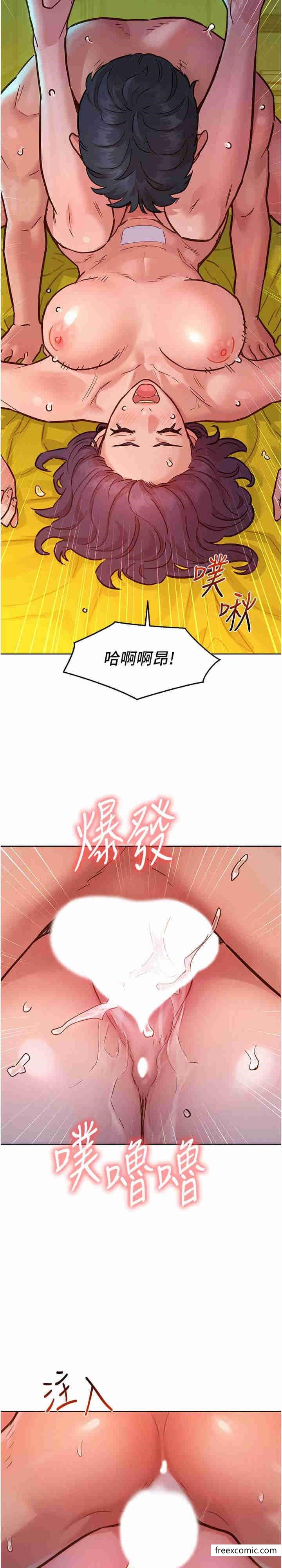 韩国漫画友情万睡韩漫_友情万睡-第64话-激烈撞击好友深处在线免费阅读-韩国漫画-第53张图片