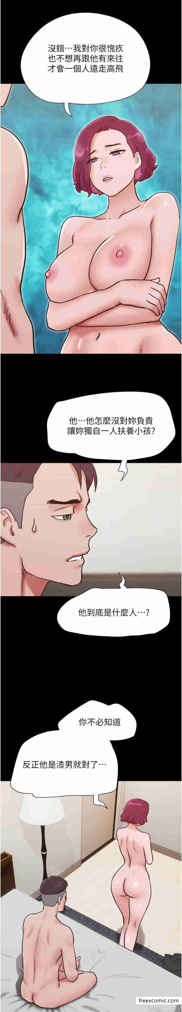 韩国漫画我的兵变女友韩漫_我的兵变女友-第39话-性感的微型比基尼在线免费阅读-韩国漫画-第1张图片