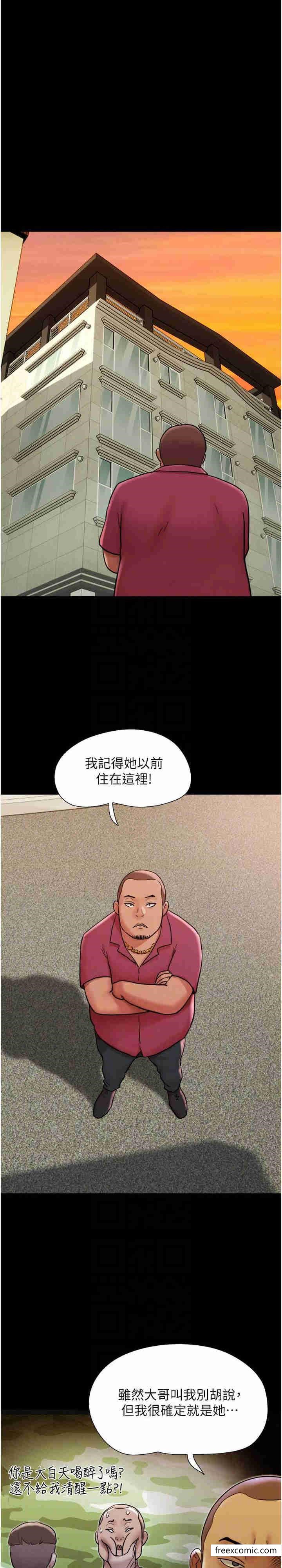 韩国漫画我的兵变女友韩漫_我的兵变女友-第39话-性感的微型比基尼在线免费阅读-韩国漫画-第37张图片