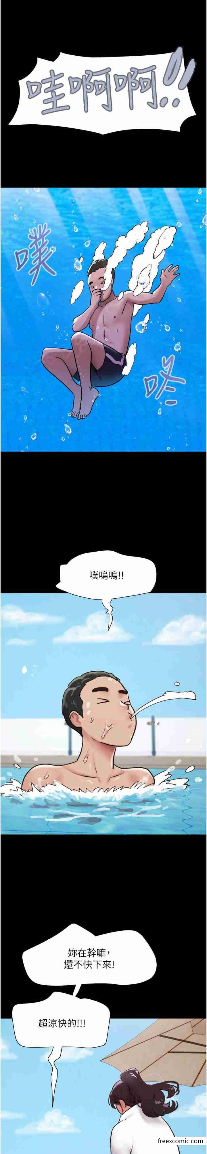 韩国漫画我的兵变女友韩漫_我的兵变女友-第39话-性感的微型比基尼在线免费阅读-韩国漫画-第51张图片