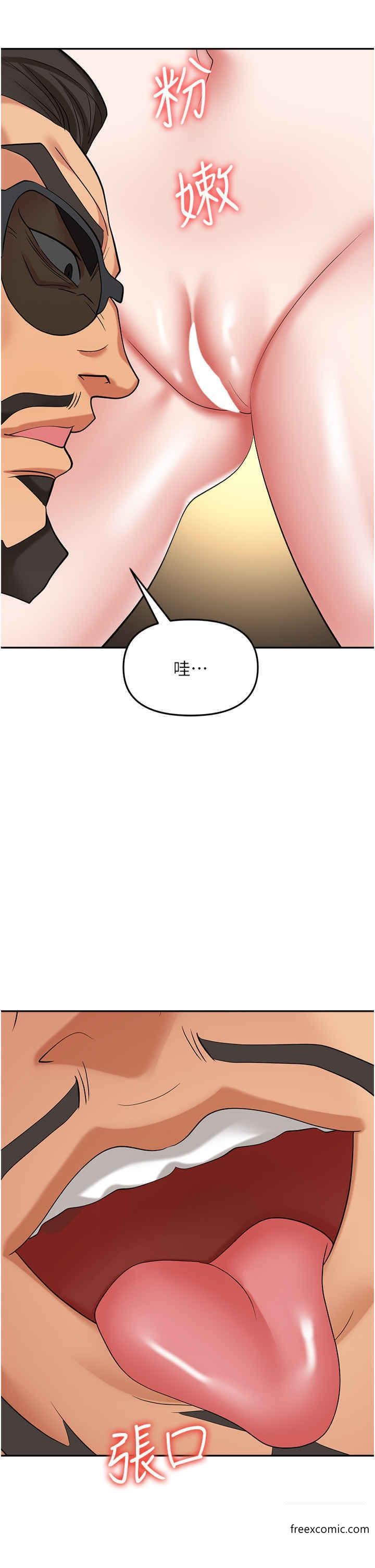 韩国漫画职场陷阱韩漫_职场陷阱-第63话-性爱艺术家的爱抚在线免费阅读-韩国漫画-第35张图片