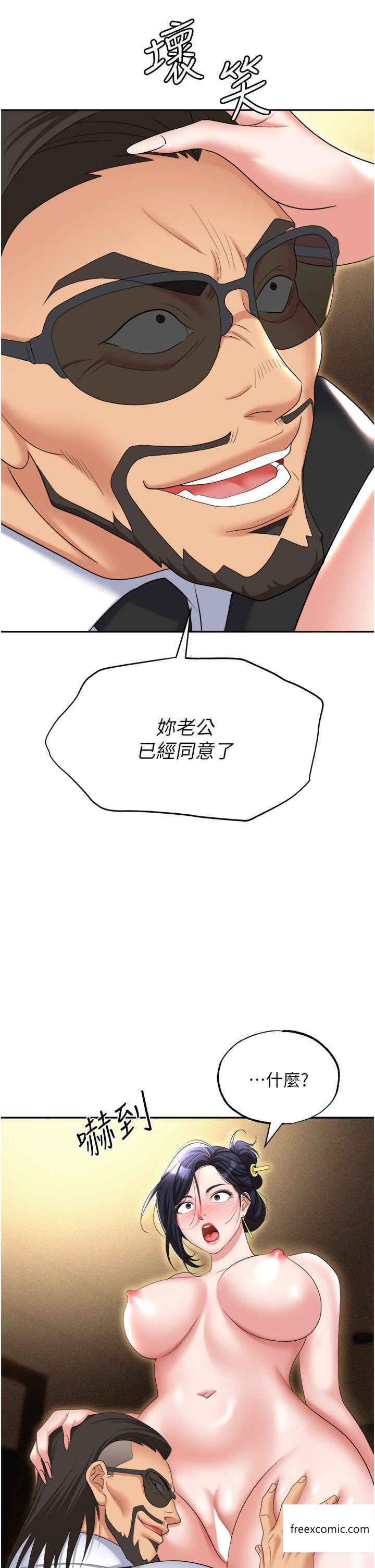 韩国漫画职场陷阱韩漫_职场陷阱-第63话-性爱艺术家的爱抚在线免费阅读-韩国漫画-第38张图片