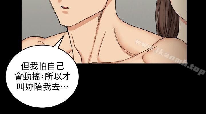 韩国漫画韩漫_淫新小套房-第65话-为江霖痴狂的女人们在线免费阅读-韩国漫画-第8张图片