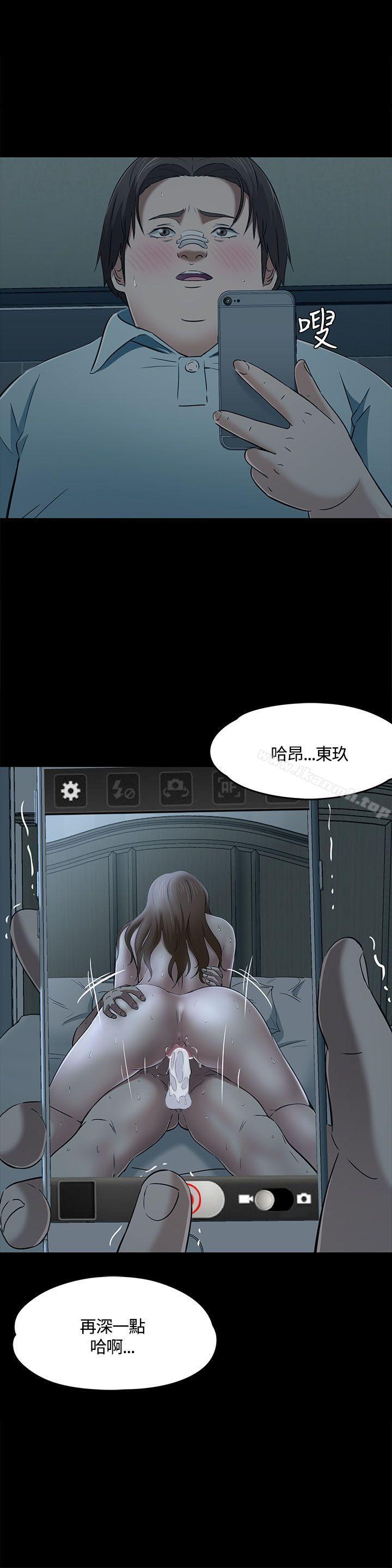 韩国漫画Roommate韩漫_Roommate-第59话在线免费阅读-韩国漫画-第2张图片