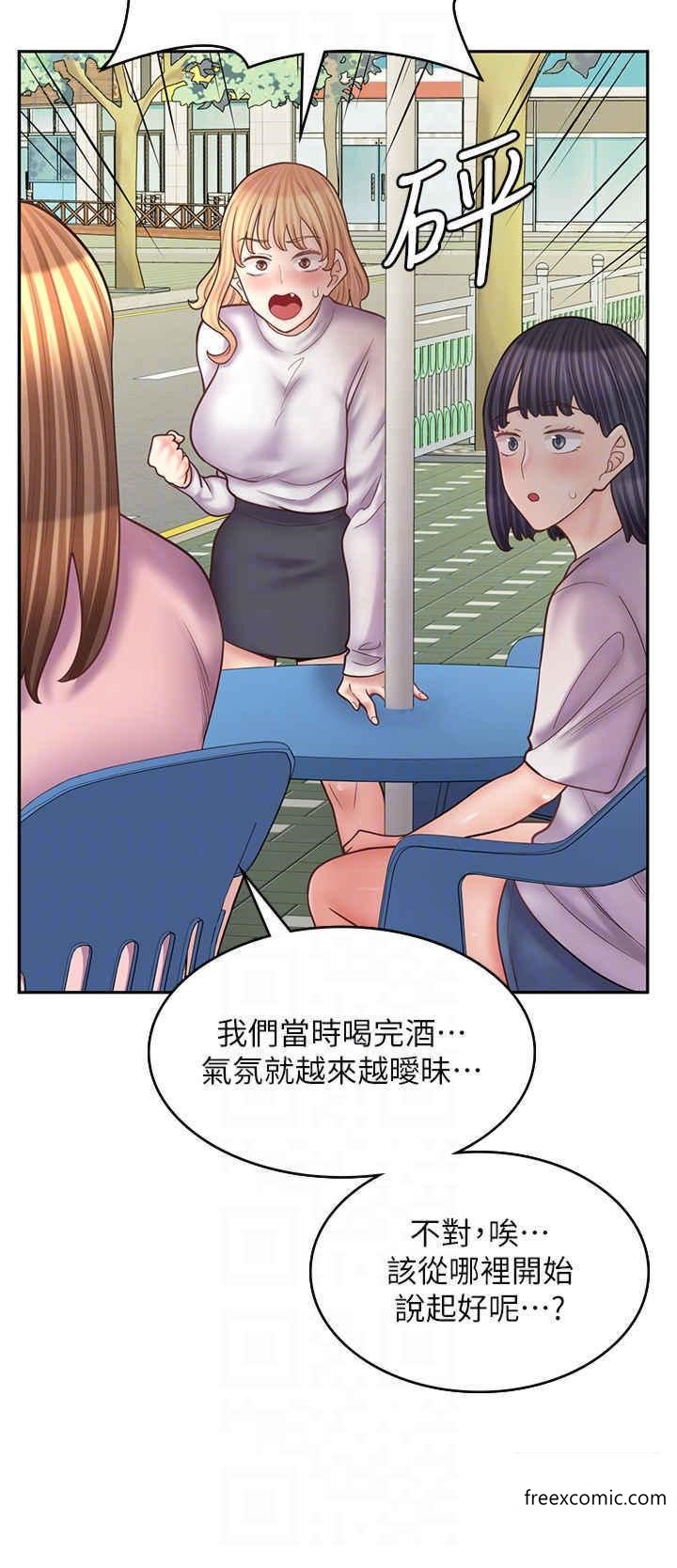 韩国漫画漫画店工读生韩漫_漫画店工读生-第51话-内心的难言之隐在线免费阅读-韩国漫画-第10张图片