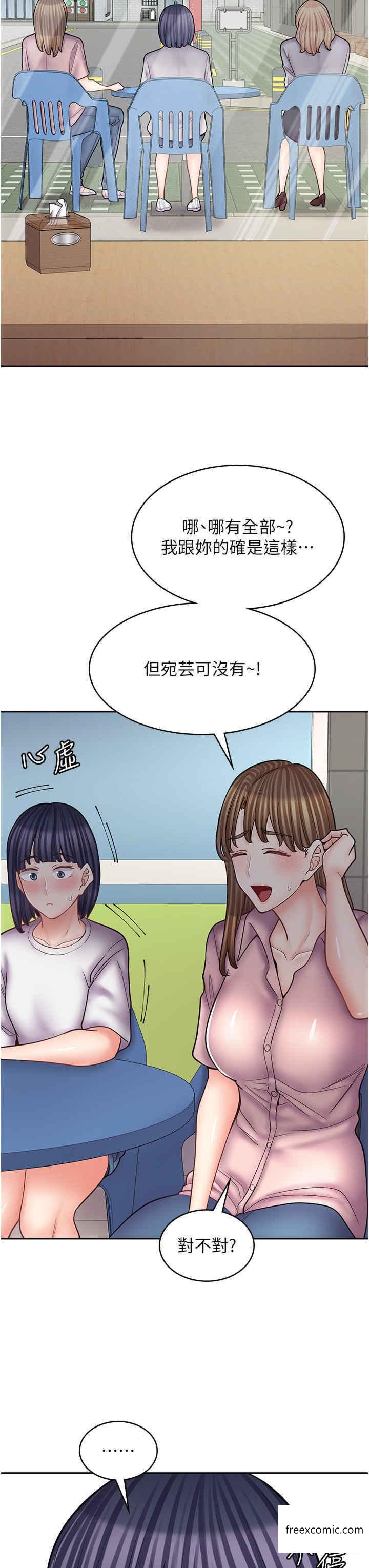 韩国漫画漫画店工读生韩漫_漫画店工读生-第51话-内心的难言之隐在线免费阅读-韩国漫画-第13张图片