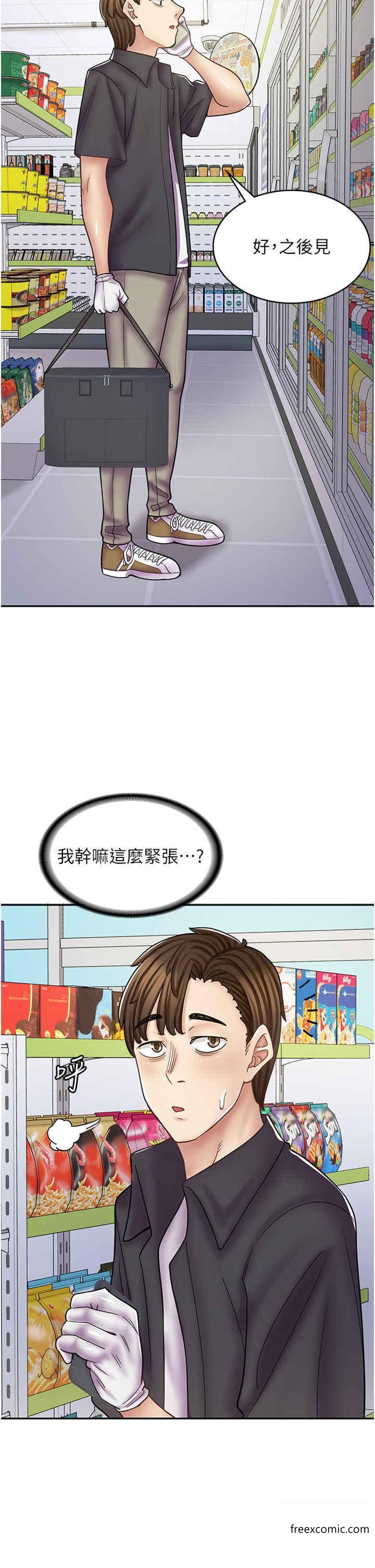 韩国漫画漫画店工读生韩漫_漫画店工读生-第51话-内心的难言之隐在线免费阅读-韩国漫画-第19张图片