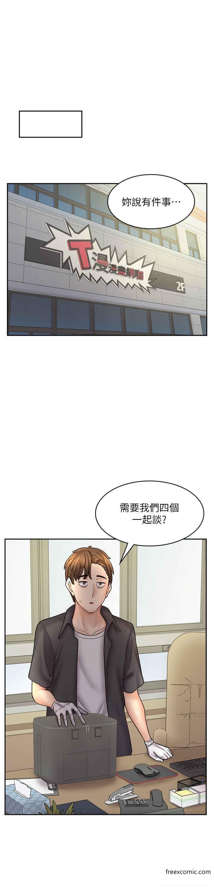 韩国漫画漫画店工读生韩漫_漫画店工读生-第51话-内心的难言之隐在线免费阅读-韩国漫画-第21张图片