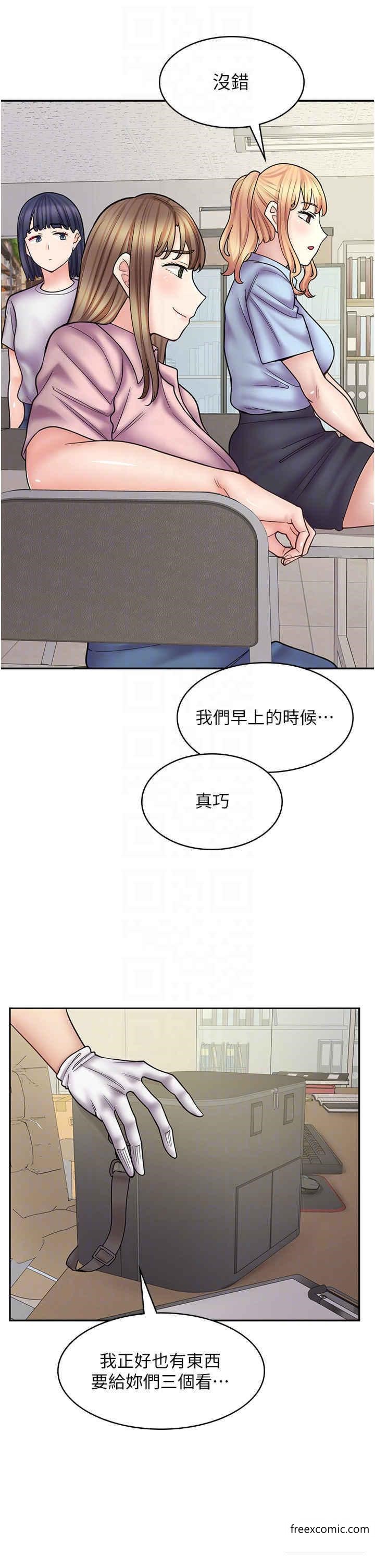 韩国漫画漫画店工读生韩漫_漫画店工读生-第51话-内心的难言之隐在线免费阅读-韩国漫画-第22张图片