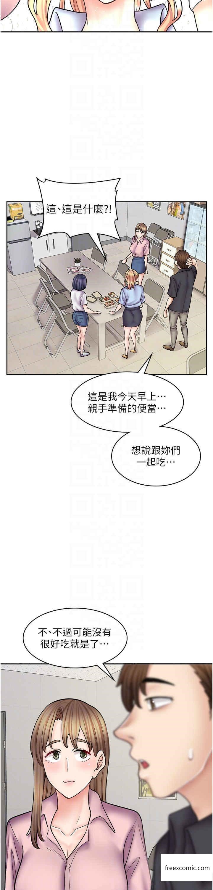 韩国漫画漫画店工读生韩漫_漫画店工读生-第51话-内心的难言之隐在线免费阅读-韩国漫画-第24张图片