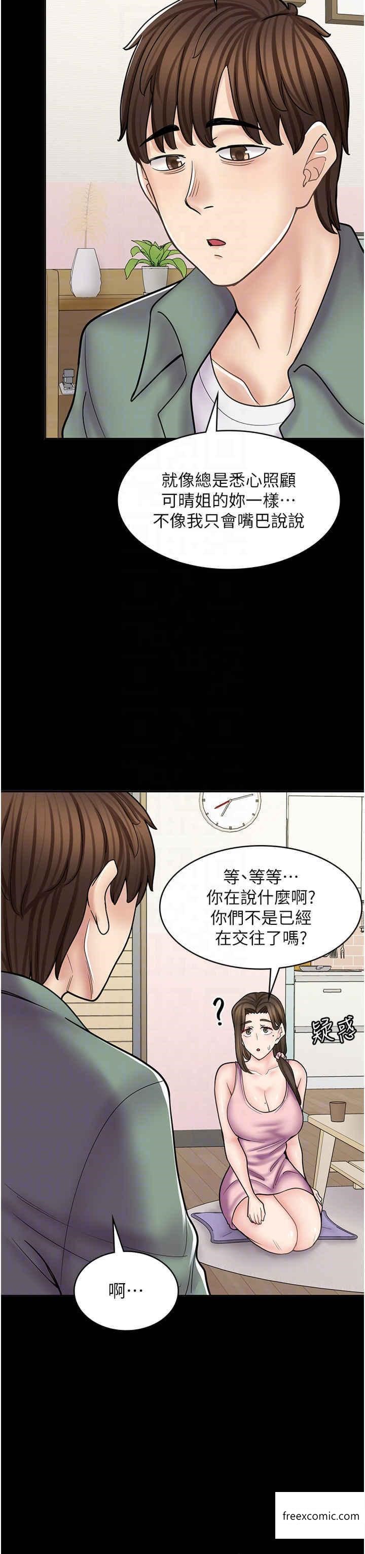 韩国漫画漫画店工读生韩漫_漫画店工读生-第51话-内心的难言之隐在线免费阅读-韩国漫画-第28张图片