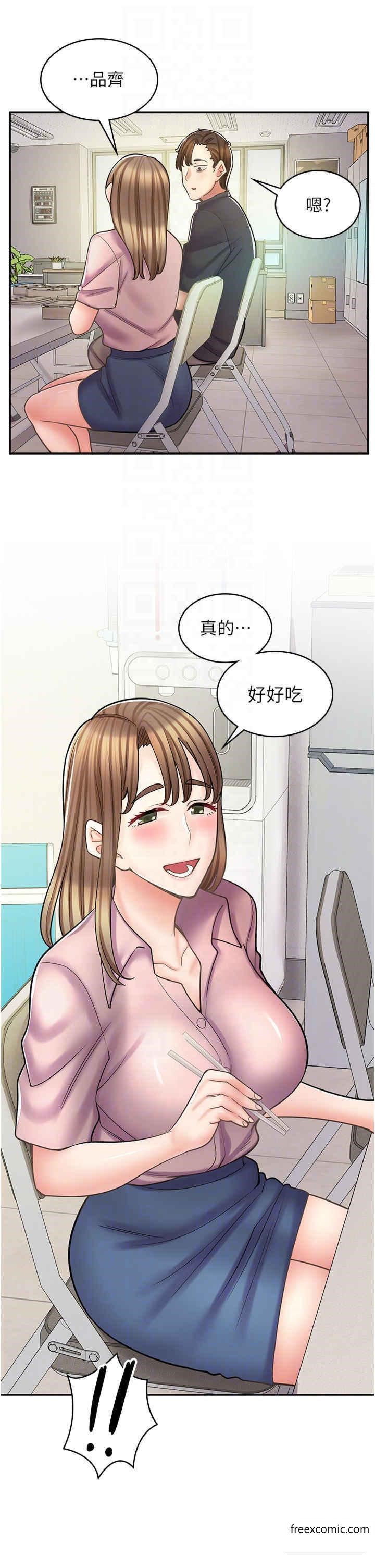 韩国漫画漫画店工读生韩漫_漫画店工读生-第51话-内心的难言之隐在线免费阅读-韩国漫画-第32张图片