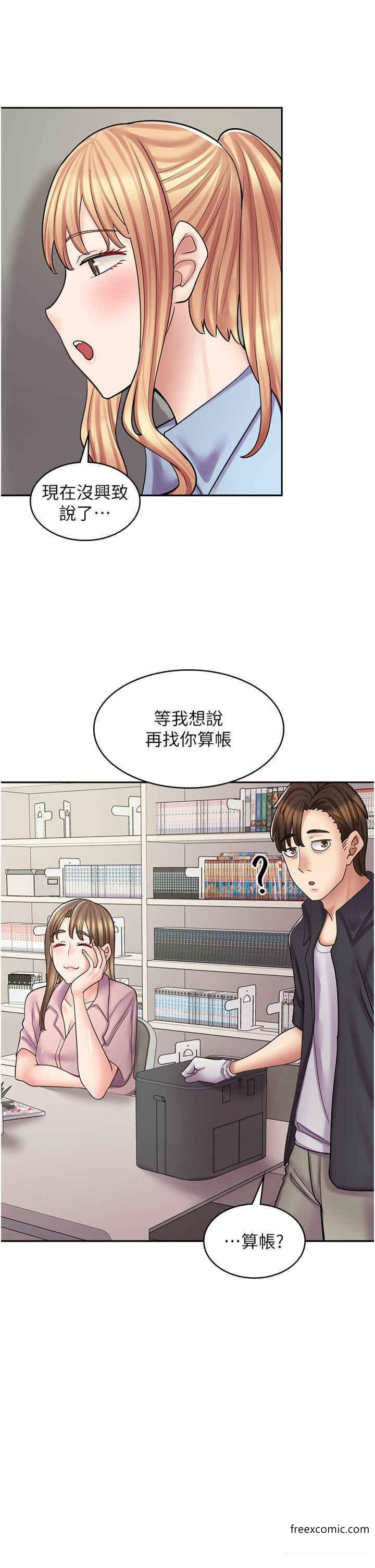 韩国漫画漫画店工读生韩漫_漫画店工读生-第51话-内心的难言之隐在线免费阅读-韩国漫画-第36张图片