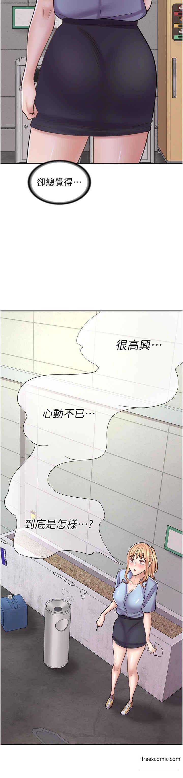 韩国漫画漫画店工读生韩漫_漫画店工读生-第51话-内心的难言之隐在线免费阅读-韩国漫画-第38张图片