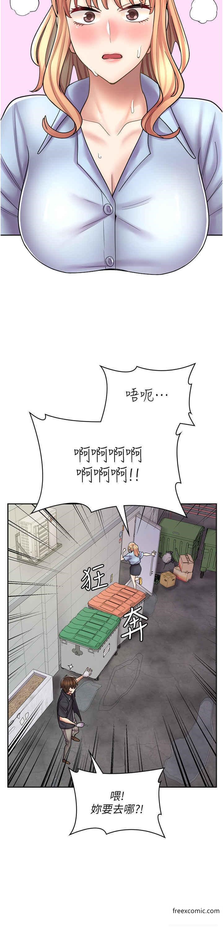 韩国漫画漫画店工读生韩漫_漫画店工读生-第51话-内心的难言之隐在线免费阅读-韩国漫画-第47张图片