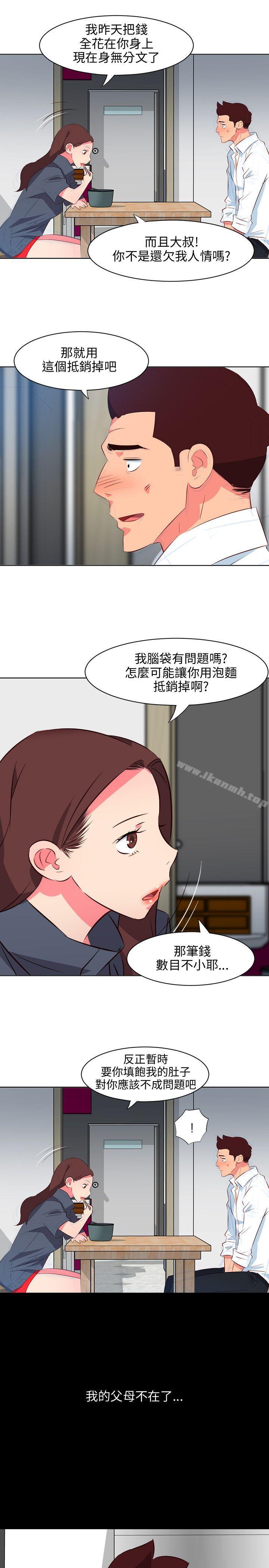 韩国漫画303号房的女人韩漫_303号房的女人-第15话在线免费阅读-韩国漫画-第11张图片