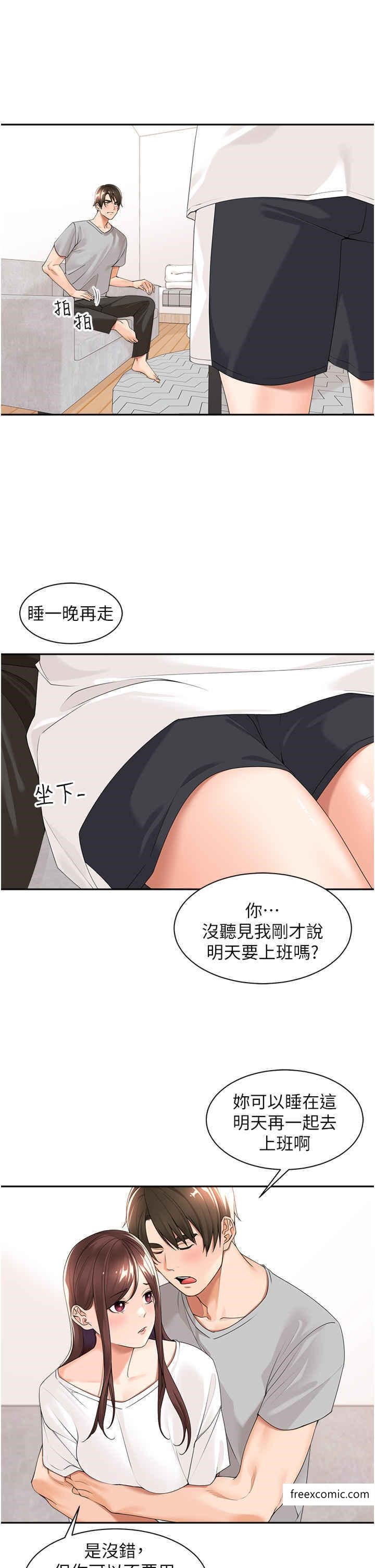 韩国漫画工做狂女上司韩漫_工做狂女上司-第23话-钻进被窝里坏坏在线免费阅读-韩国漫画-第22张图片