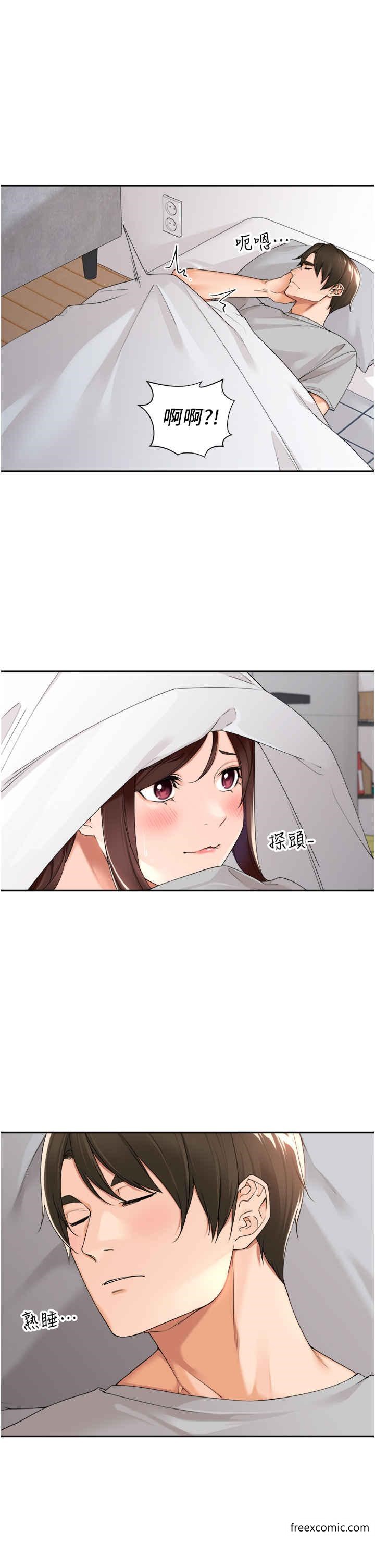 韩国漫画工做狂女上司韩漫_工做狂女上司-第24话-小木棒，快陪姐姐玩在线免费阅读-韩国漫画-第3张图片