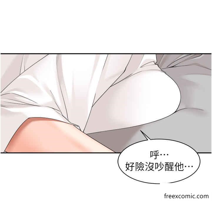 韩国漫画工做狂女上司韩漫_工做狂女上司-第24话-小木棒，快陪姐姐玩在线免费阅读-韩国漫画-第4张图片