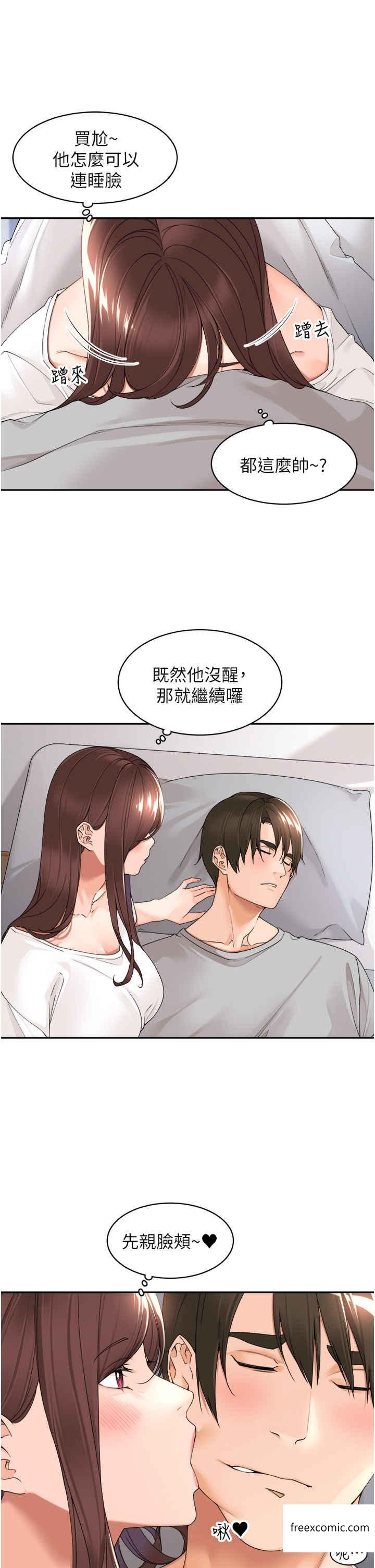 韩国漫画工做狂女上司韩漫_工做狂女上司-第24话-小木棒，快陪姐姐玩在线免费阅读-韩国漫画-第5张图片