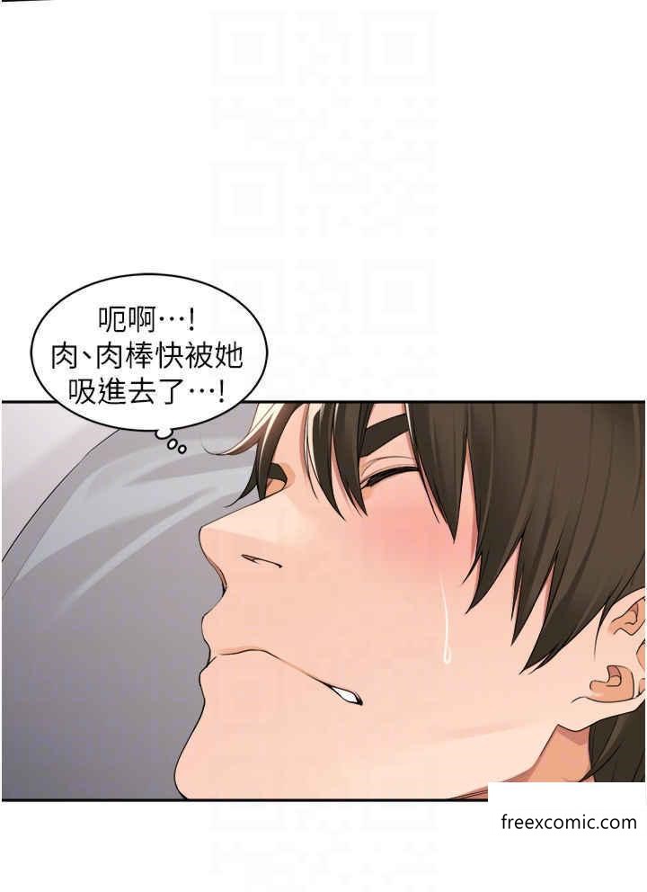 韩国漫画工做狂女上司韩漫_工做狂女上司-第24话-小木棒，快陪姐姐玩在线免费阅读-韩国漫画-第14张图片