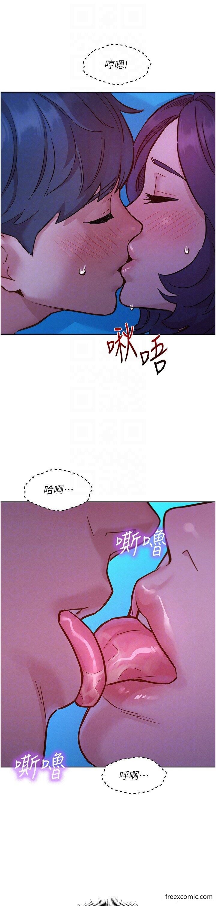 韩国漫画友情万睡韩漫_友情万睡-第62话-想要又粗又硬的东西在线免费阅读-韩国漫画-第6张图片