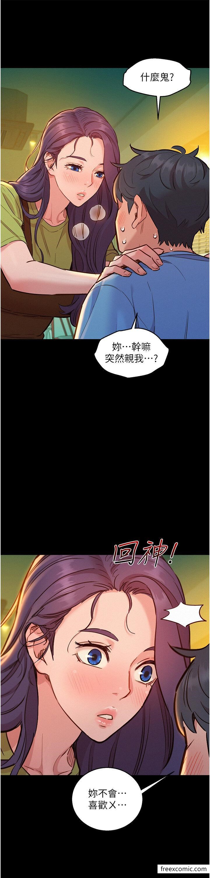 韩国漫画友情万睡韩漫_友情万睡-第62话-想要又粗又硬的东西在线免费阅读-韩国漫画-第13张图片