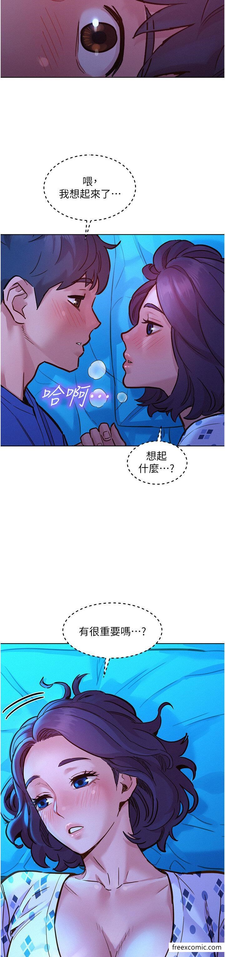 韩国漫画友情万睡韩漫_友情万睡-第62话-想要又粗又硬的东西在线免费阅读-韩国漫画-第15张图片