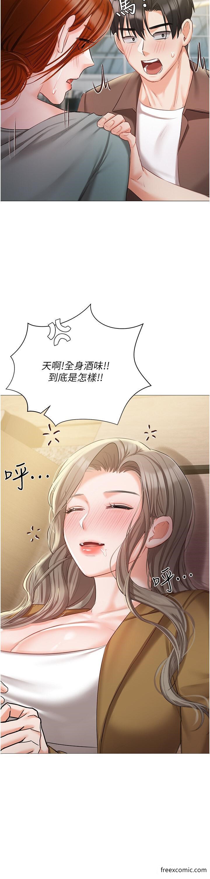 韩国漫画私宅女主人韩漫_私宅女主人-第55话-我会把婕莹找回来在线免费阅读-韩国漫画-第38张图片