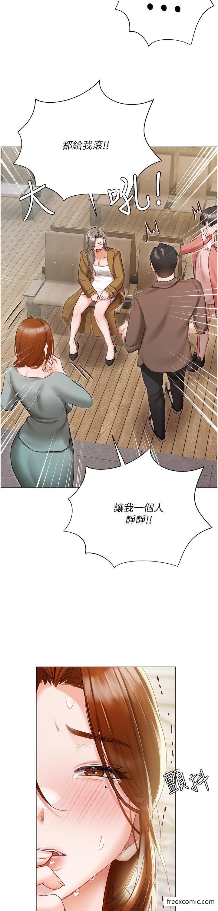 韩国漫画私宅女主人韩漫_私宅女主人-第55话-我会把婕莹找回来在线免费阅读-韩国漫画-第43张图片