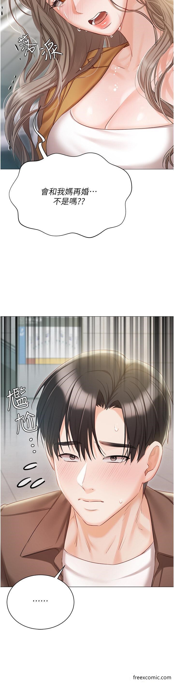 韩国漫画私宅女主人韩漫_私宅女主人-第55话-我会把婕莹找回来在线免费阅读-韩国漫画-第45张图片