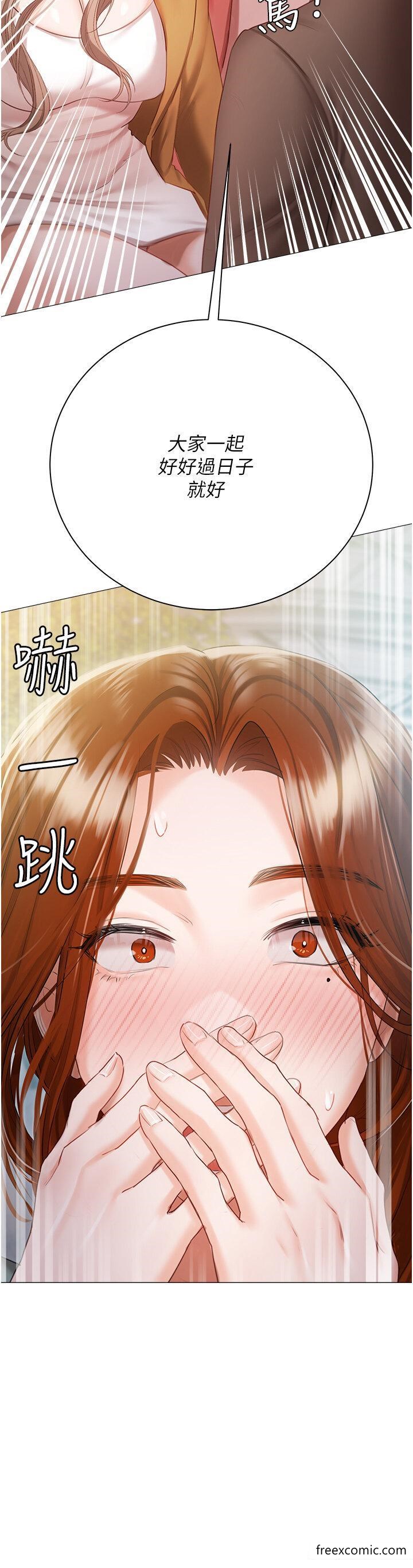 韩国漫画私宅女主人韩漫_私宅女主人-第55话-我会把婕莹找回来在线免费阅读-韩国漫画-第48张图片