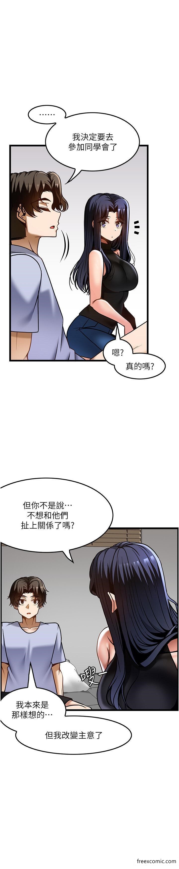 韩国漫画顶级按摩师韩漫_顶级按摩师-第46话-好久没做了，快进来在线免费阅读-韩国漫画-第27张图片