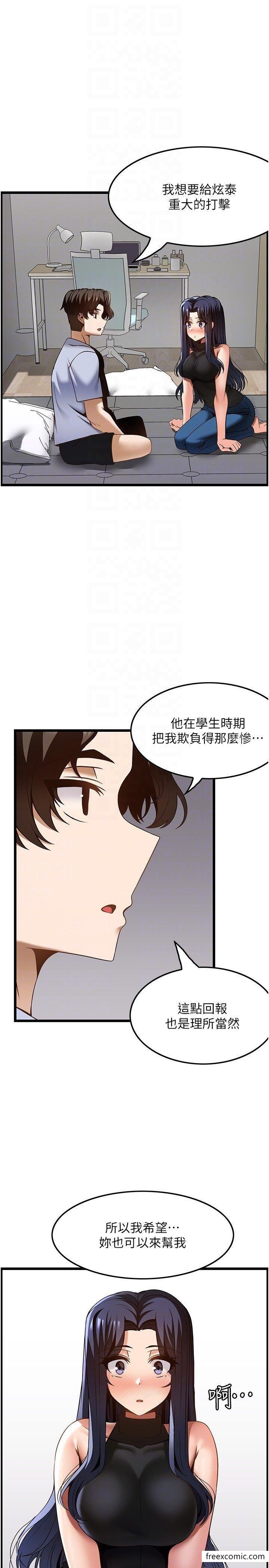 韩国漫画顶级按摩师韩漫_顶级按摩师-第46话-好久没做了，快进来在线免费阅读-韩国漫画-第30张图片