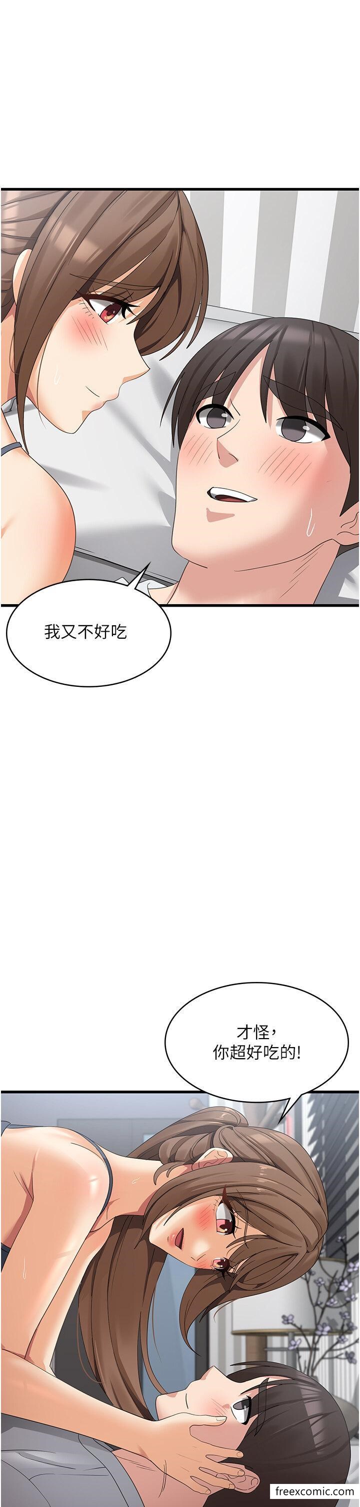 韩国漫画消灾解饿韩漫_消灾解饿-第41话-大雄牌劲辣鸡柳条在线免费阅读-韩国漫画-第1张图片